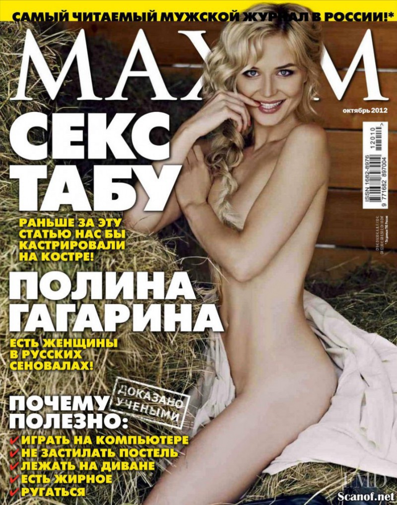 Polina Gagarina featured on the Maxim Russia cover from October 2012