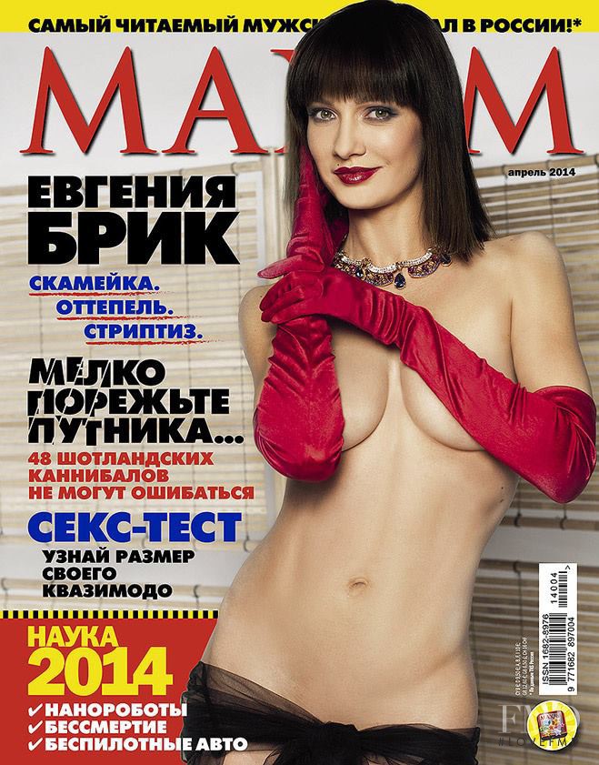  featured on the Maxim Russia cover from April 2014
