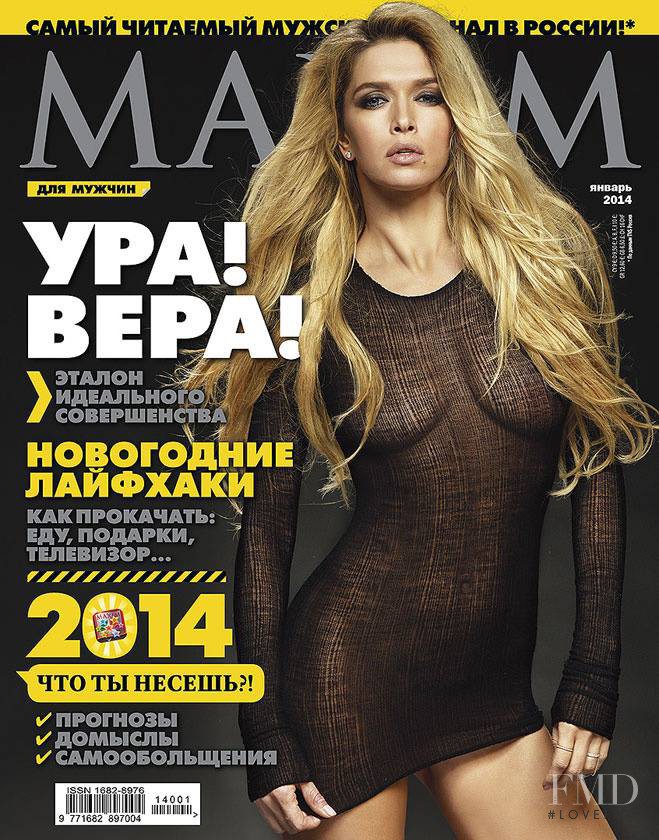  featured on the Maxim Russia cover from January 2014