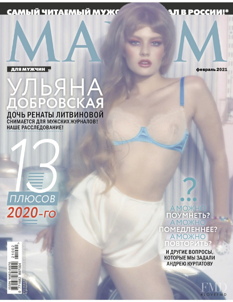  featured on the Maxim Russia cover from February 2021