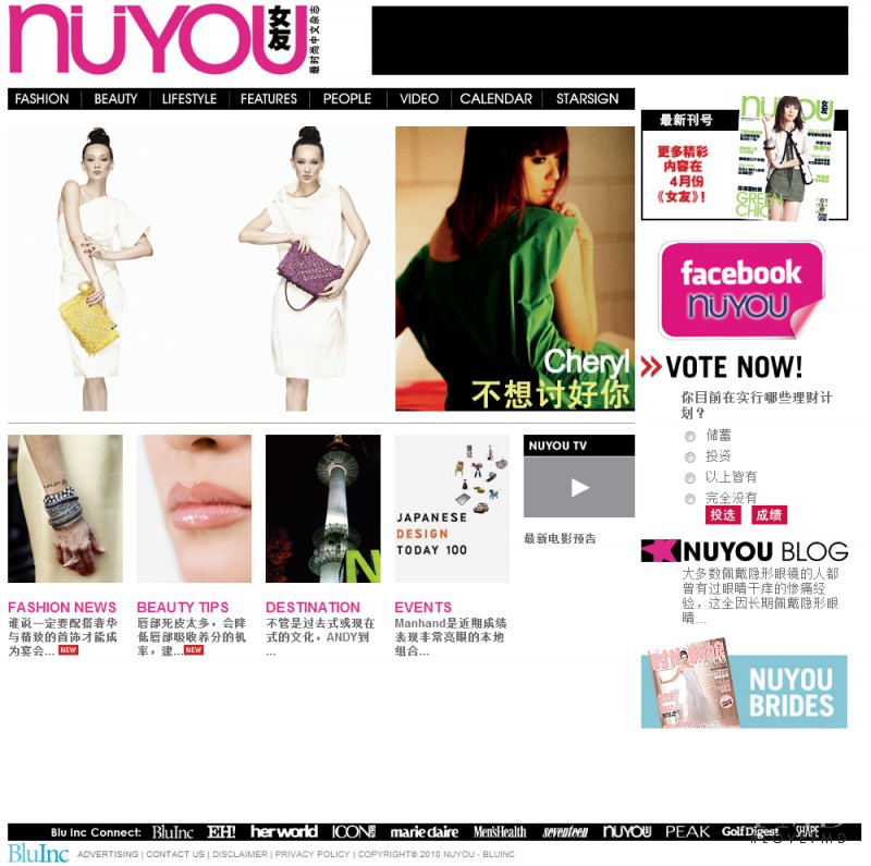  featured on the NUYOU.com.my screen from April 2010