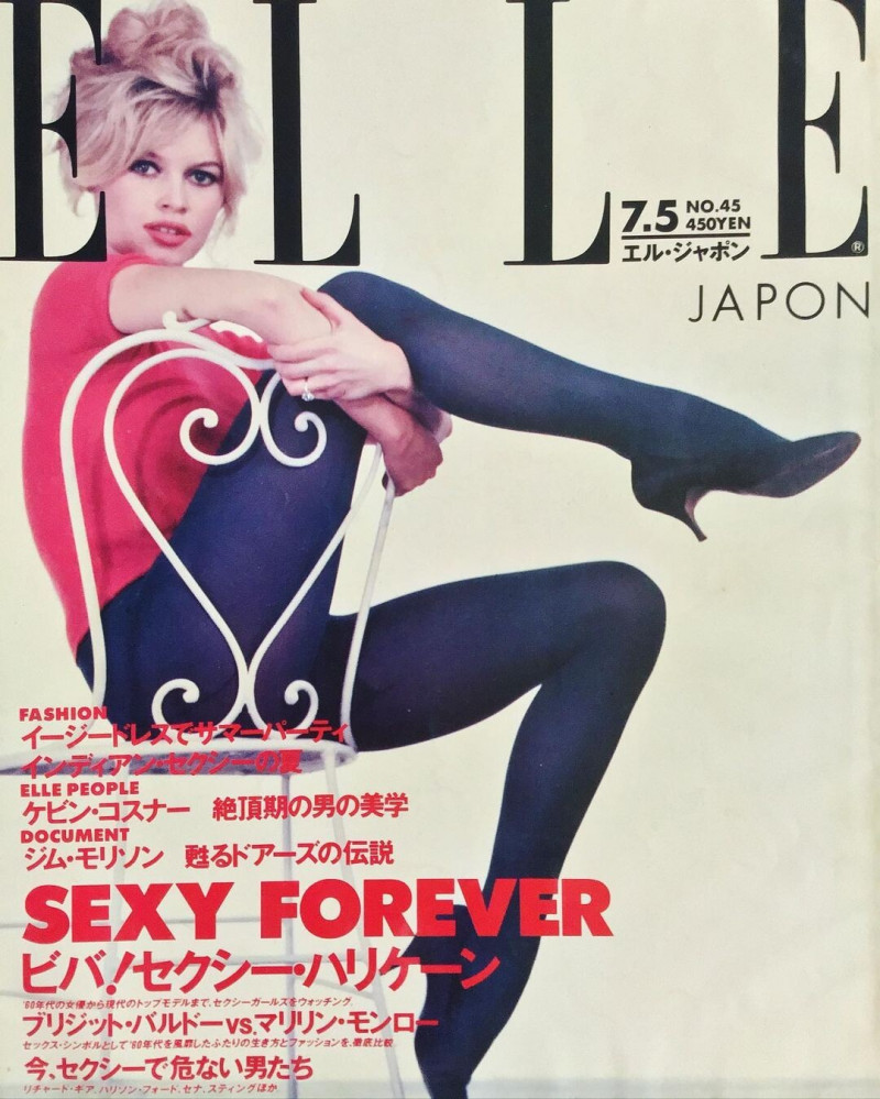 Claudia Schiffer featured on the Elle Japan cover from July 1991