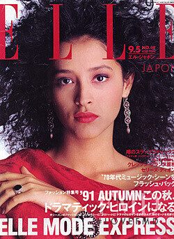 Rosie Boyaz de la Cruz featured on the Elle Japan cover from May 1991