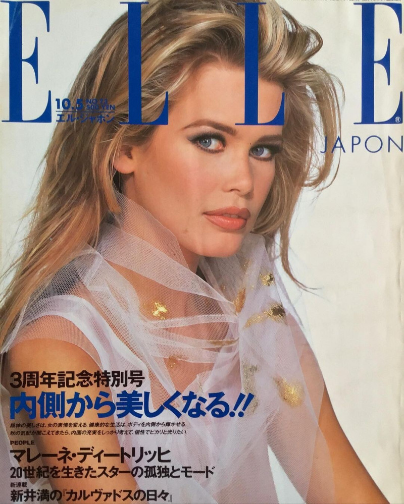 Claudia Schiffer featured on the Elle Japan cover from October 1992