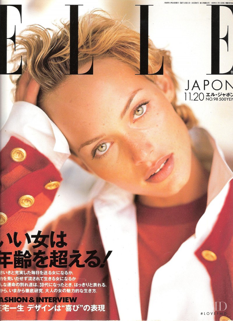 Amber Valletta featured on the Elle Japan cover from November 1993