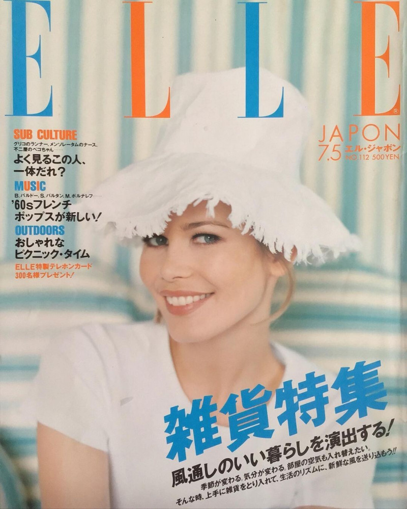 Claudia Schiffer featured on the Elle Japan cover from July 1994