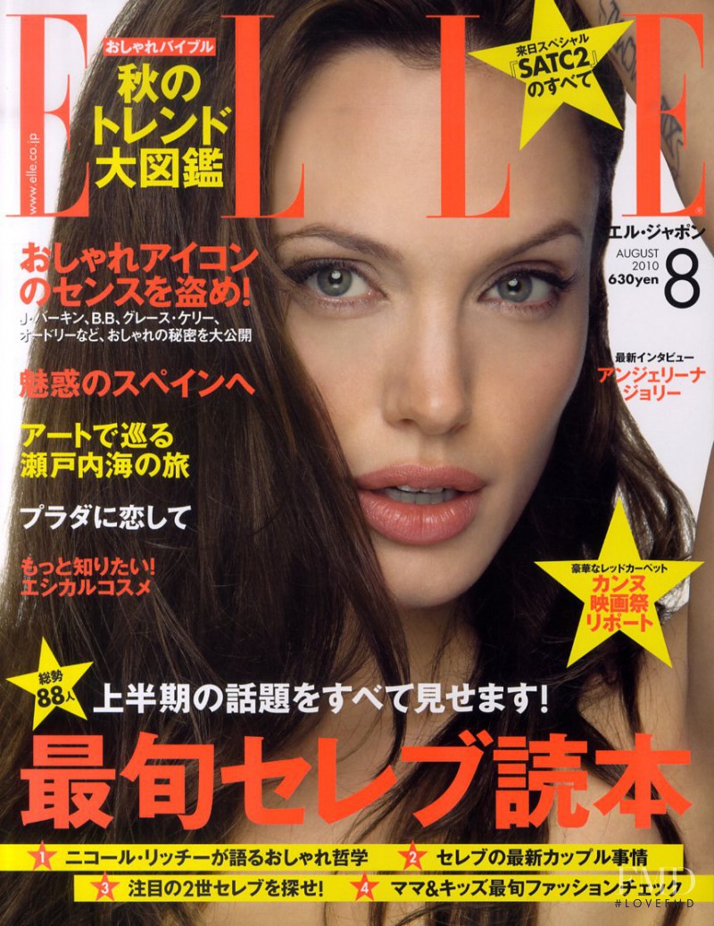Angelina Jolie featured on the Elle Japan cover from August 2010