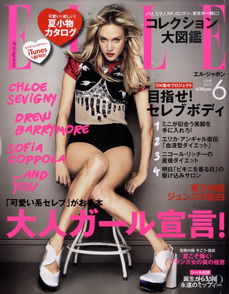 Chloe Sevigny featured on the Elle Japan cover from July 2010