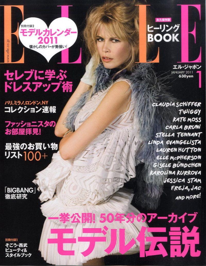 Claudia Schiffer featured on the Elle Japan cover from January 2011