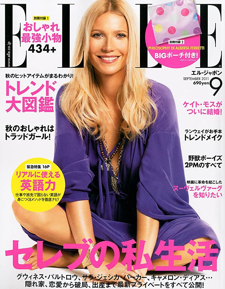 Gwyneth Paltrow featured on the Elle Japan cover from September 2011