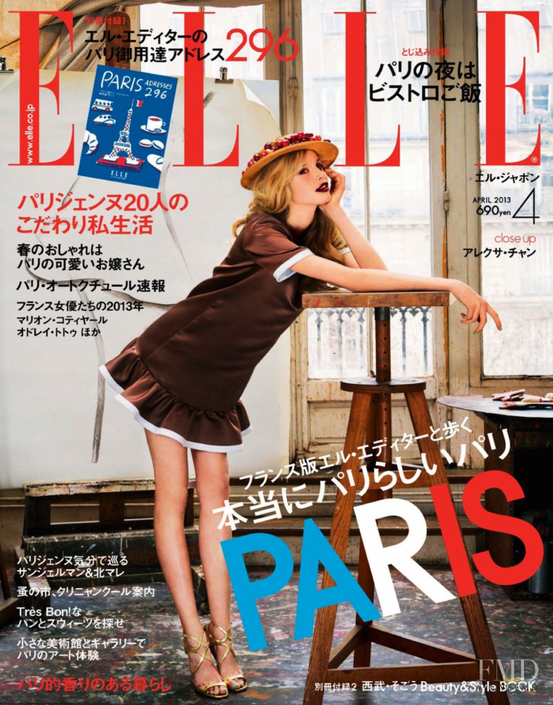 Quirine Engel featured on the Elle Japan cover from April 2013