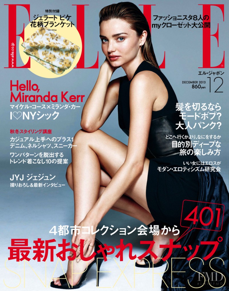 Miranda Kerr featured on the Elle Japan cover from December 2013