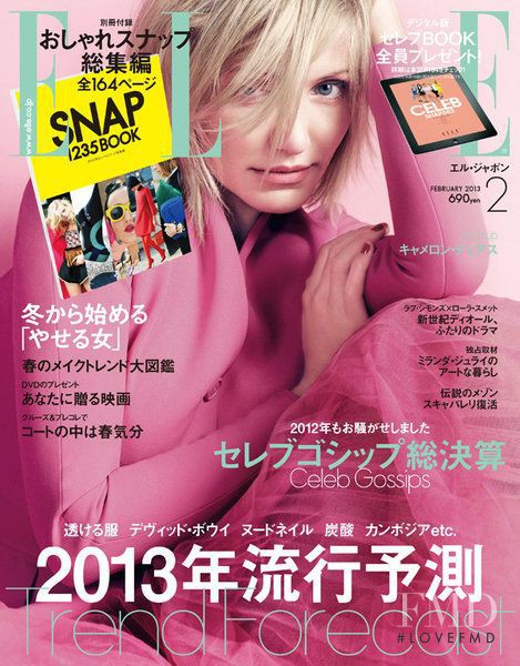 Cameron Diaz featured on the Elle Japan cover from February 2013