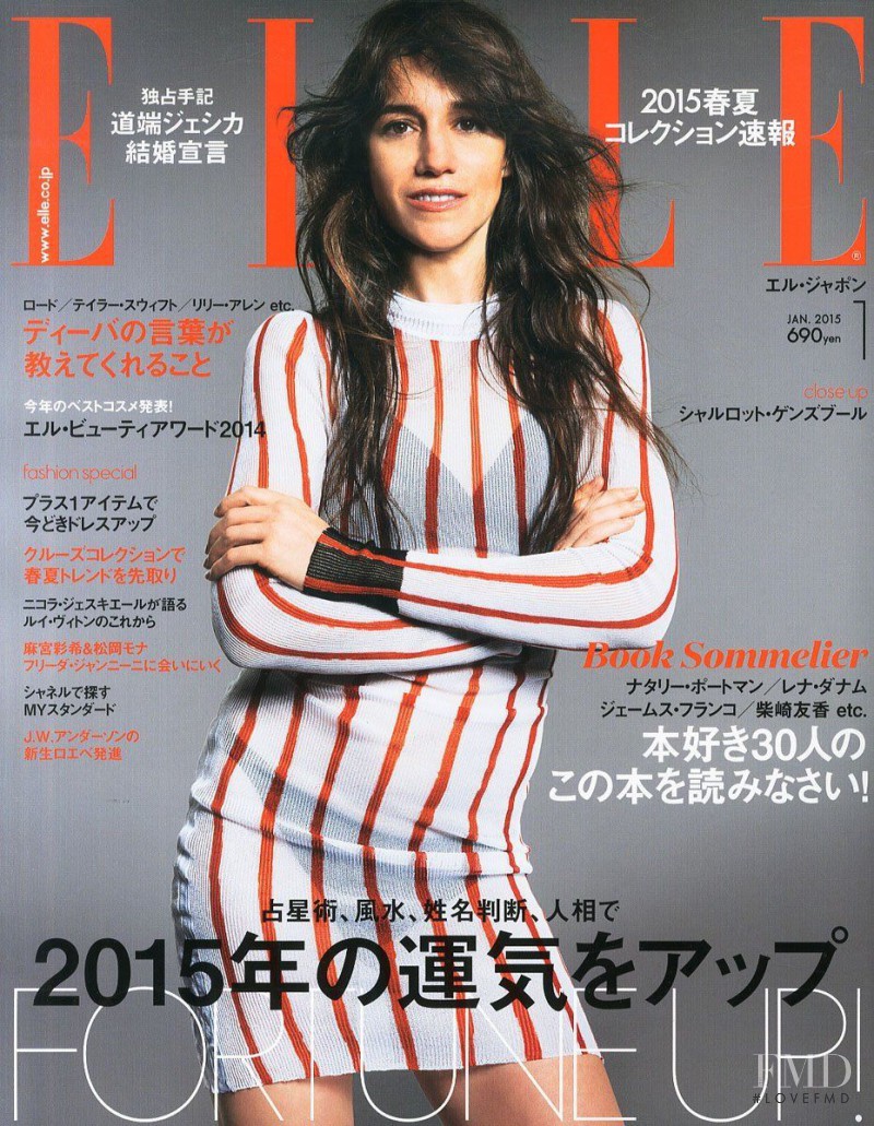 Charlotte Gainsbourg  featured on the Elle Japan cover from January 2015