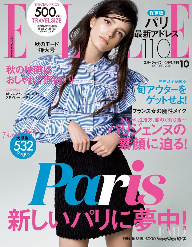  featured on the Elle Japan cover from October 2015