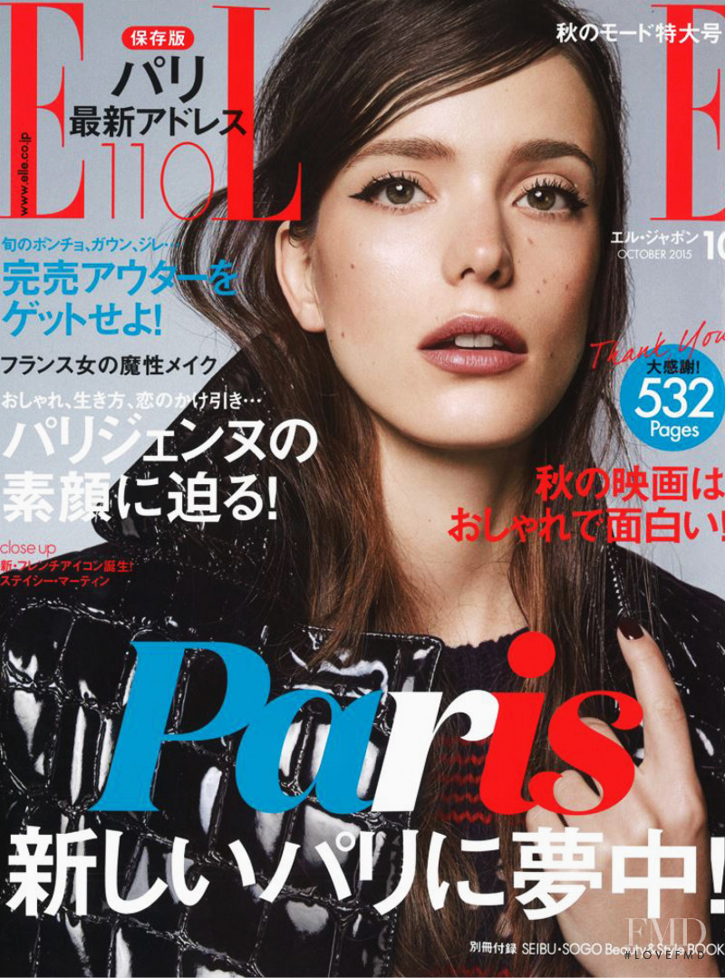 featured on the Elle Japan cover from October 2015