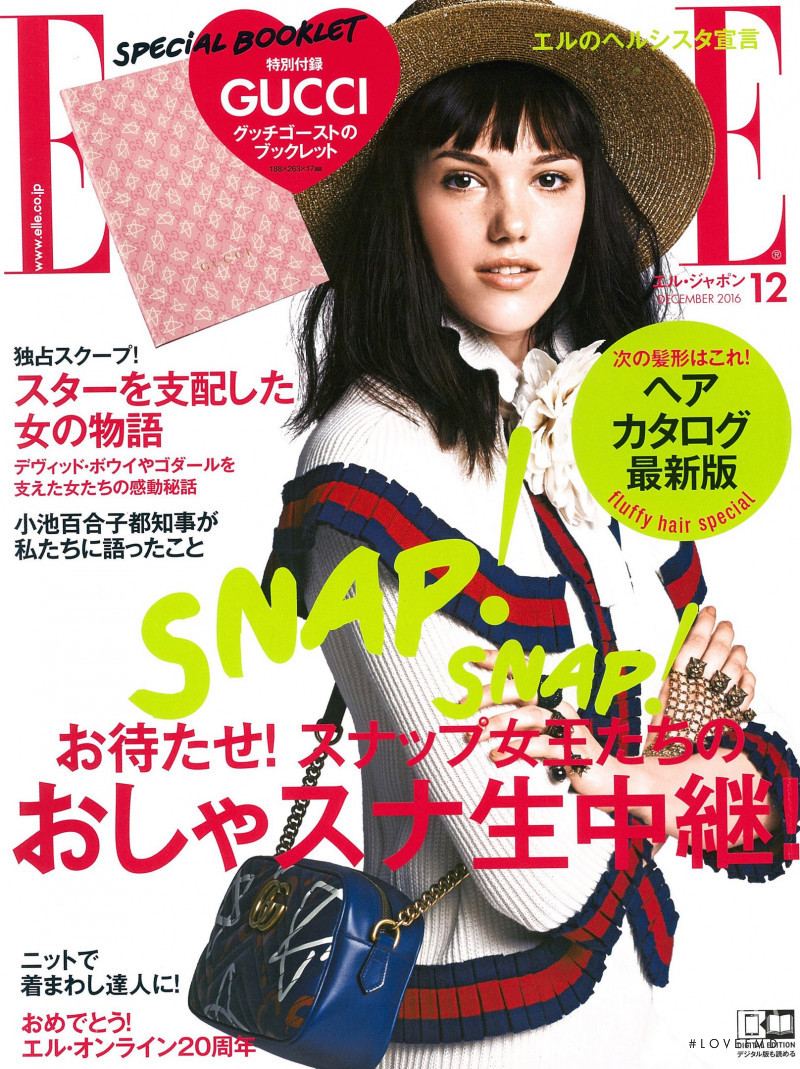 Anya Lyagoshina featured on the Elle Japan cover from December 2016