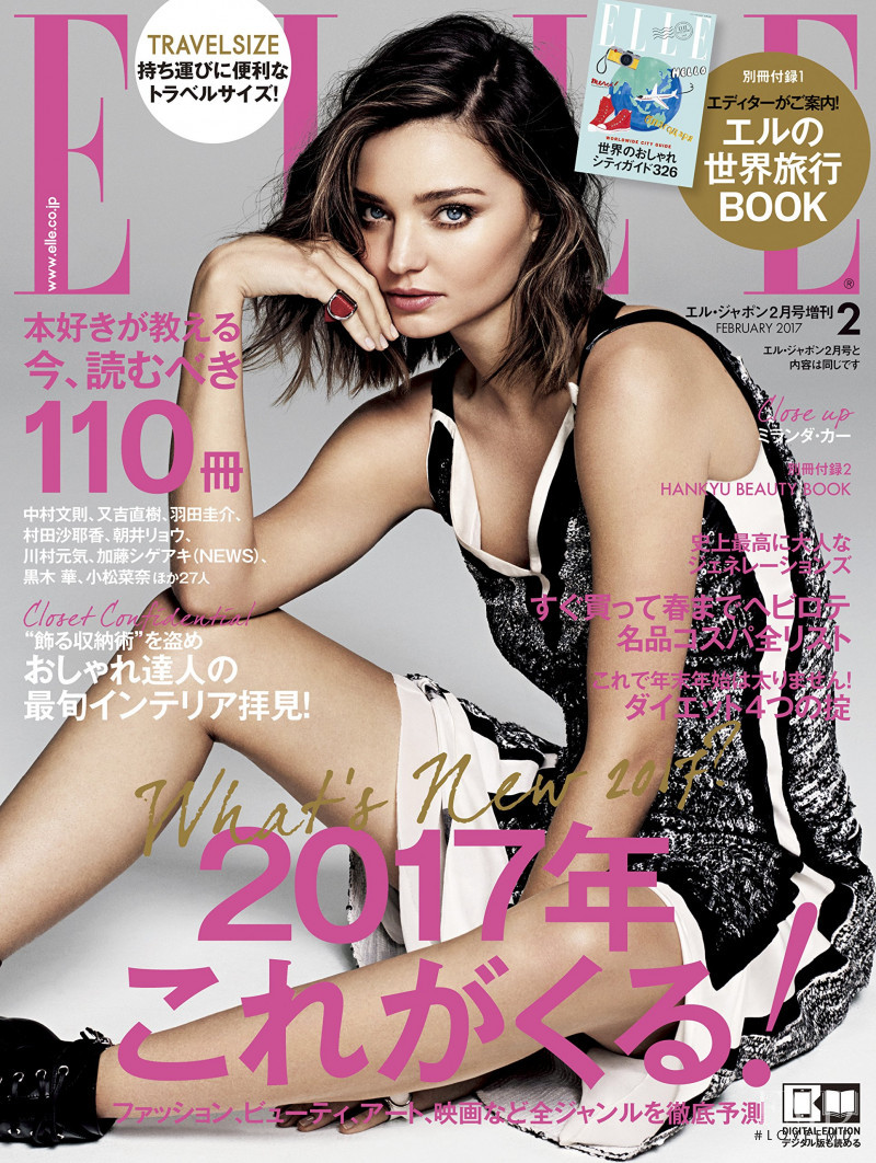 Miranda Kerr featured on the Elle Japan cover from February 2017