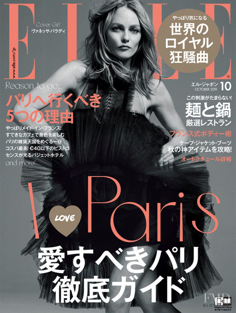  featured on the Elle Japan cover from October 2019