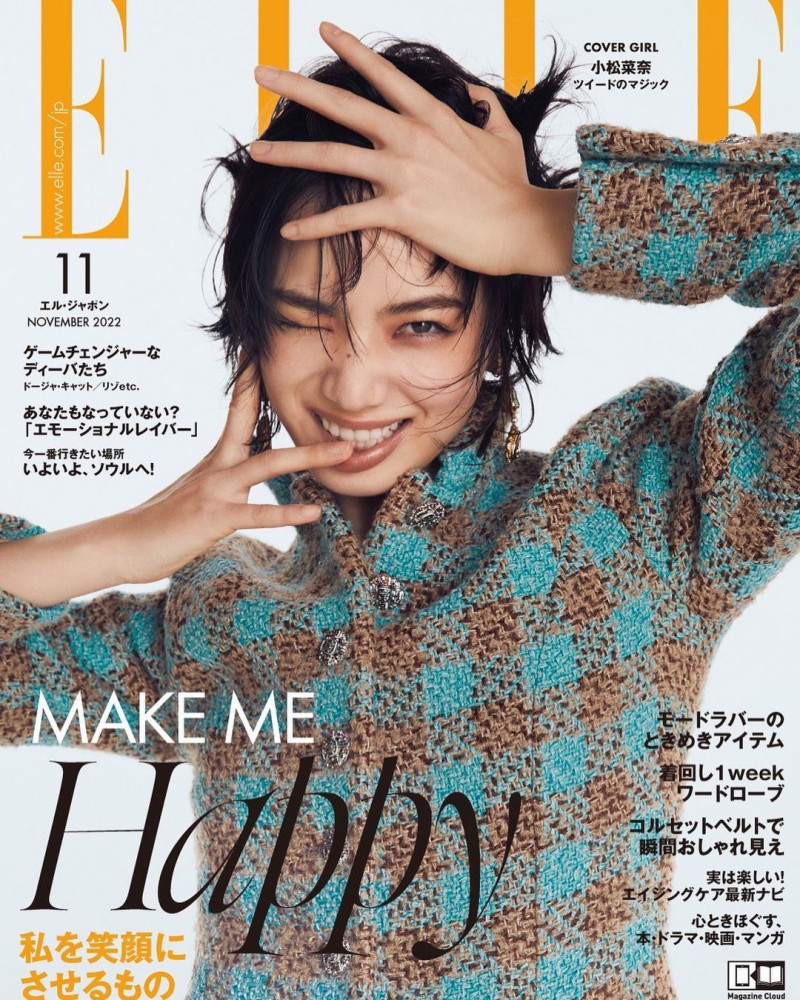 Nana Komatsu featured on the Elle Japan cover from November 2022