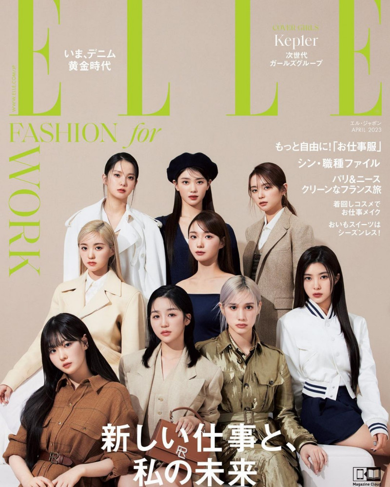 Kep1er featured on the Elle Japan cover from April 2023