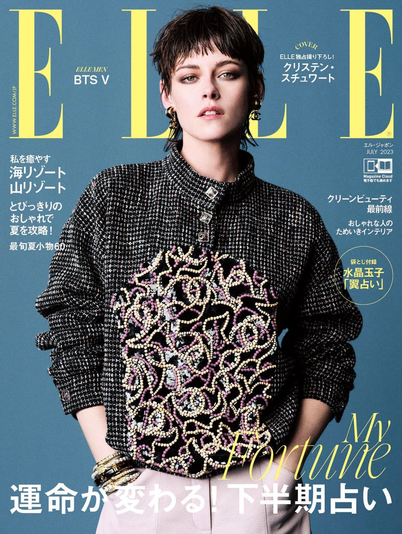 Kristen Stewart featured on the Elle Japan cover from July 2023