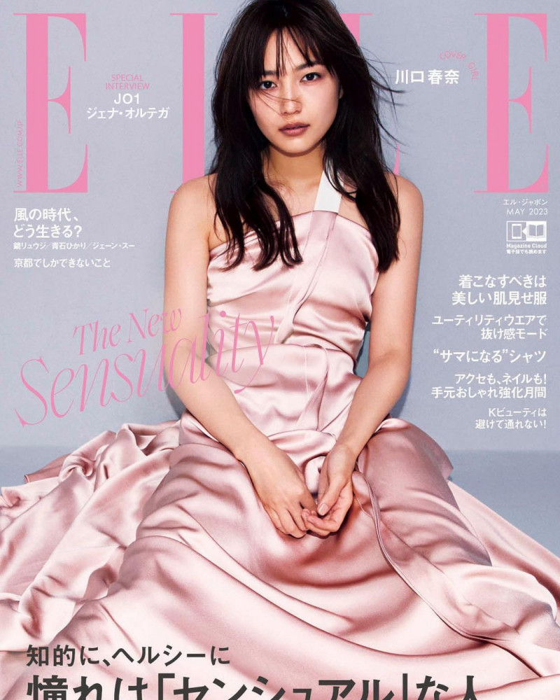 Haruna Kawaguchi featured on the Elle Japan cover from May 2023