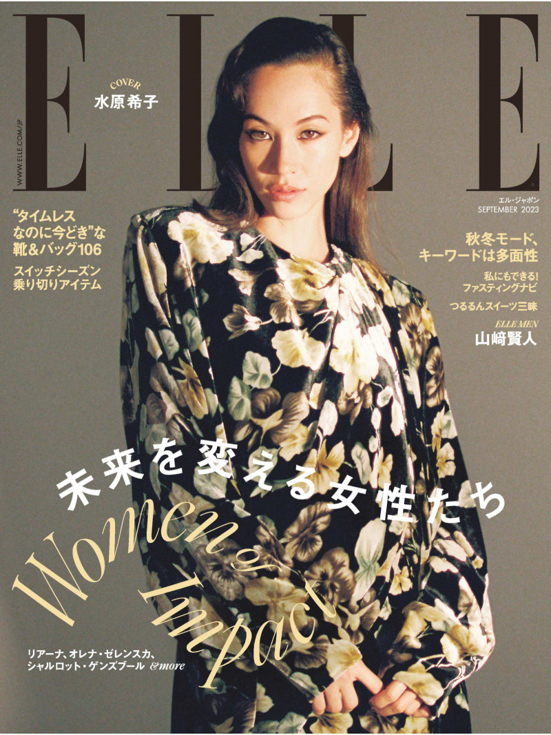 Kiko Mizuhara featured on the Elle Japan cover from September 2023
