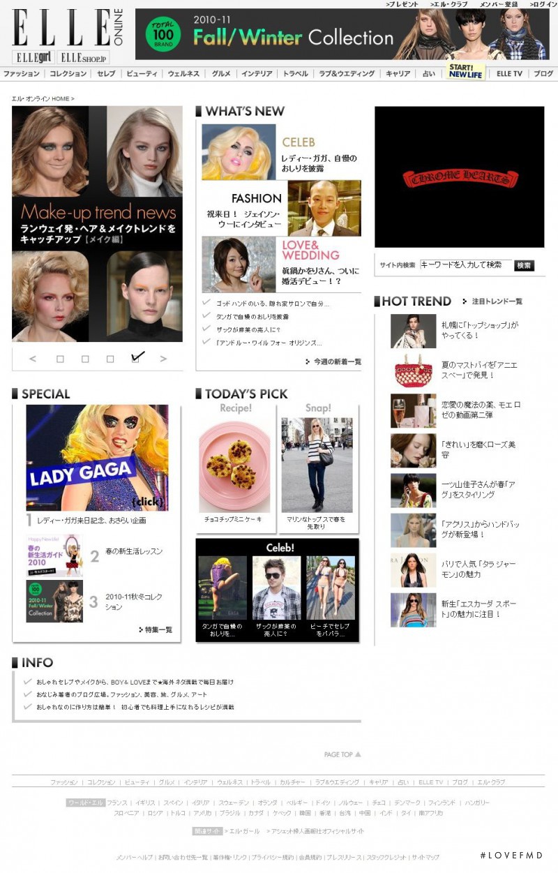  featured on the Elle.co.jp screen from April 2010