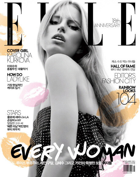 Karolina Kurkova featured on the Elle Korea cover from November 2010
