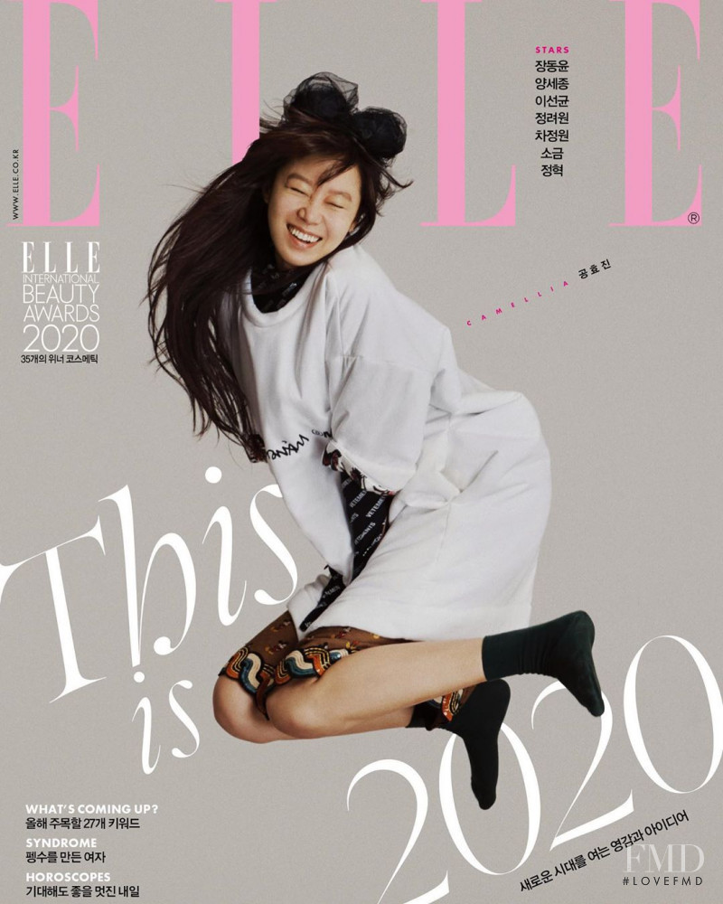 Gong Hyo Jin featured on the Elle Korea cover from January 2020