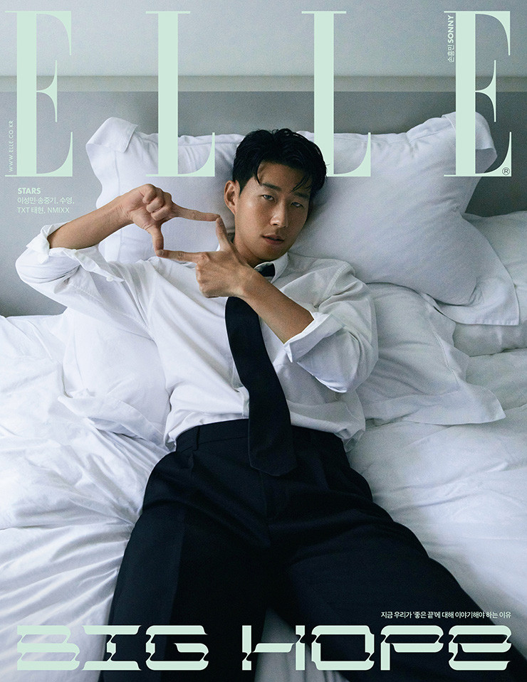 Son Heung-Min featured on the Elle Korea cover from December 2022