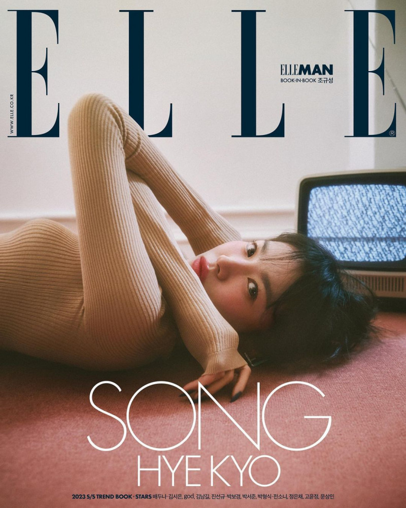 Song Hye Kyo featured on the Elle Korea cover from February 2023
