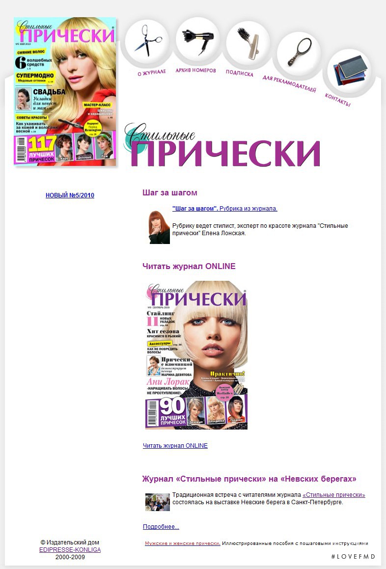  featured on the Prichesky.ru screen from April 2010