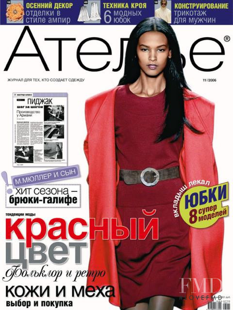 Liya Kebede featured on the Atelier Rundschau cover from November 2006
