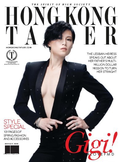Gigi Chao featured on the Tatler Hong Kong  cover from March 2013