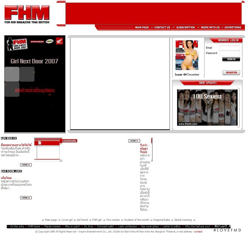  featured on the FHMth.com screen from April 2010