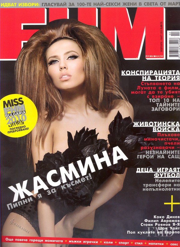Jasmina Toshkova featured on the FHM Bulgaria cover from March 2010