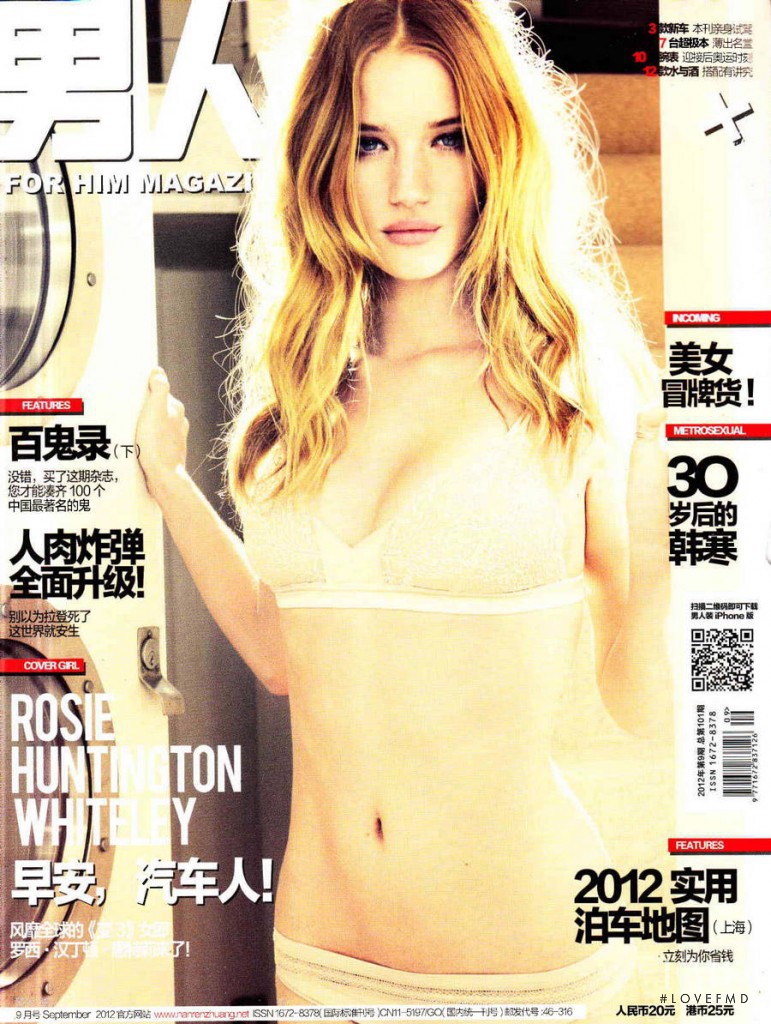 Rosie Huntington-Whiteley featured on the FHM China cover from September 2012
