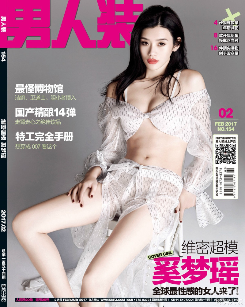 Ming Xi featured on the FHM China cover from February 2017