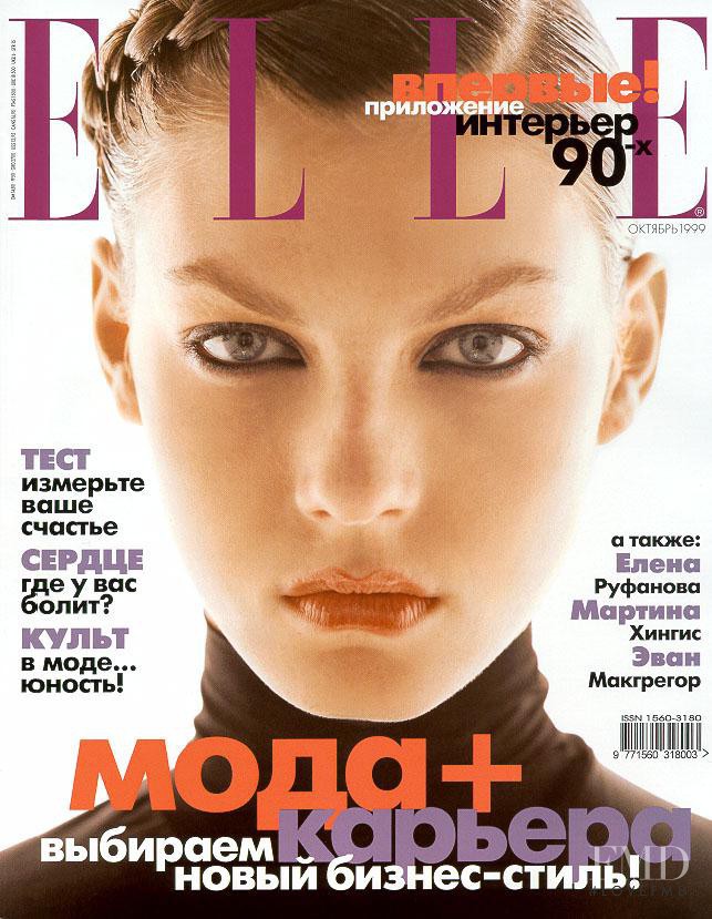 Angela Lindvall featured on the Elle Russia cover from October 1990
