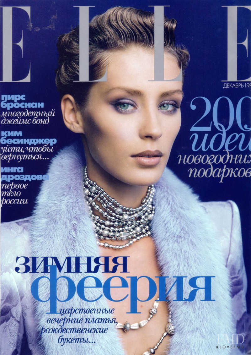Olga Pantushenkova featured on the Elle Russia cover from December 1999