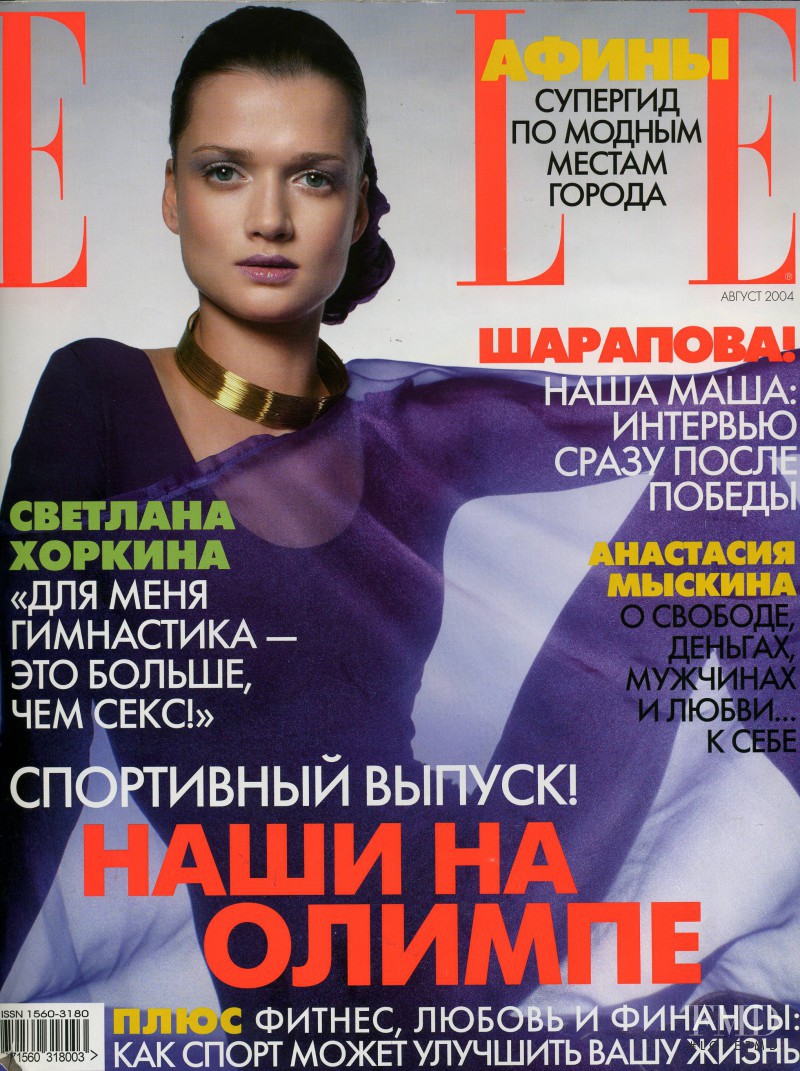 Svetlana Khorkina featured on the Elle Russia cover from August 2004
