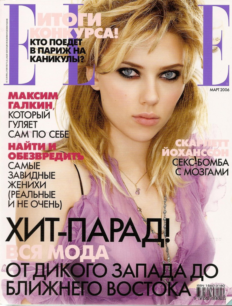 Scarlett Johansson featured on the Elle Russia cover from March 2006