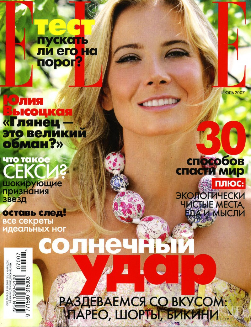 Julia Vysotskaya featured on the Elle Russia cover from July 2007