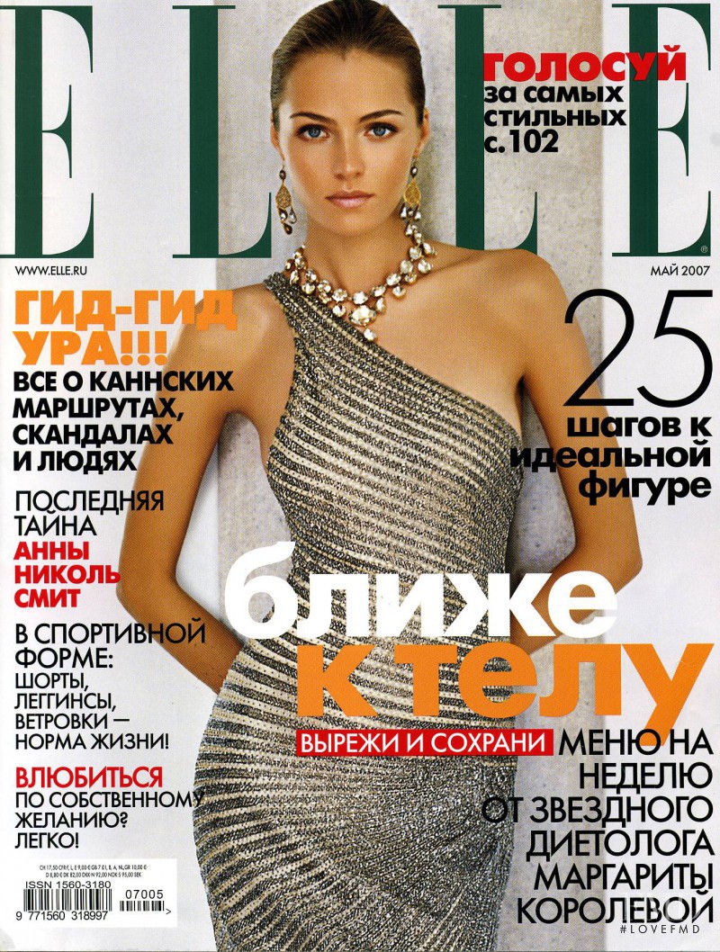 Valentina Zelyaeva featured on the Elle Russia cover from May 2007