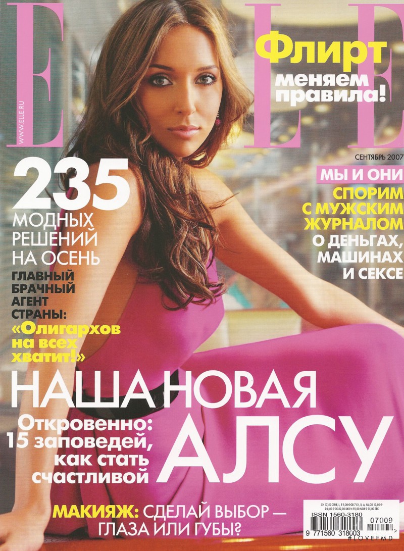  featured on the Elle Russia cover from September 2007