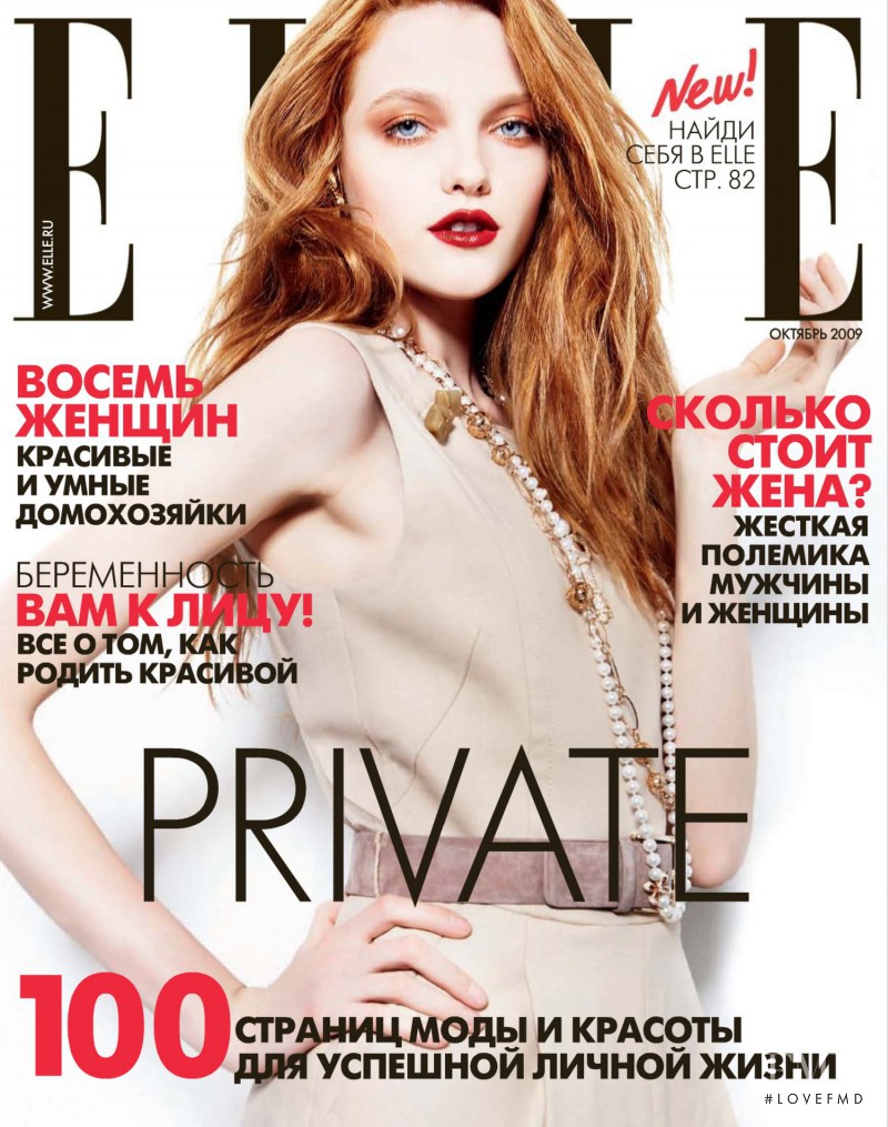 Vlada Roslyakova featured on the Elle Russia cover from October 2009
