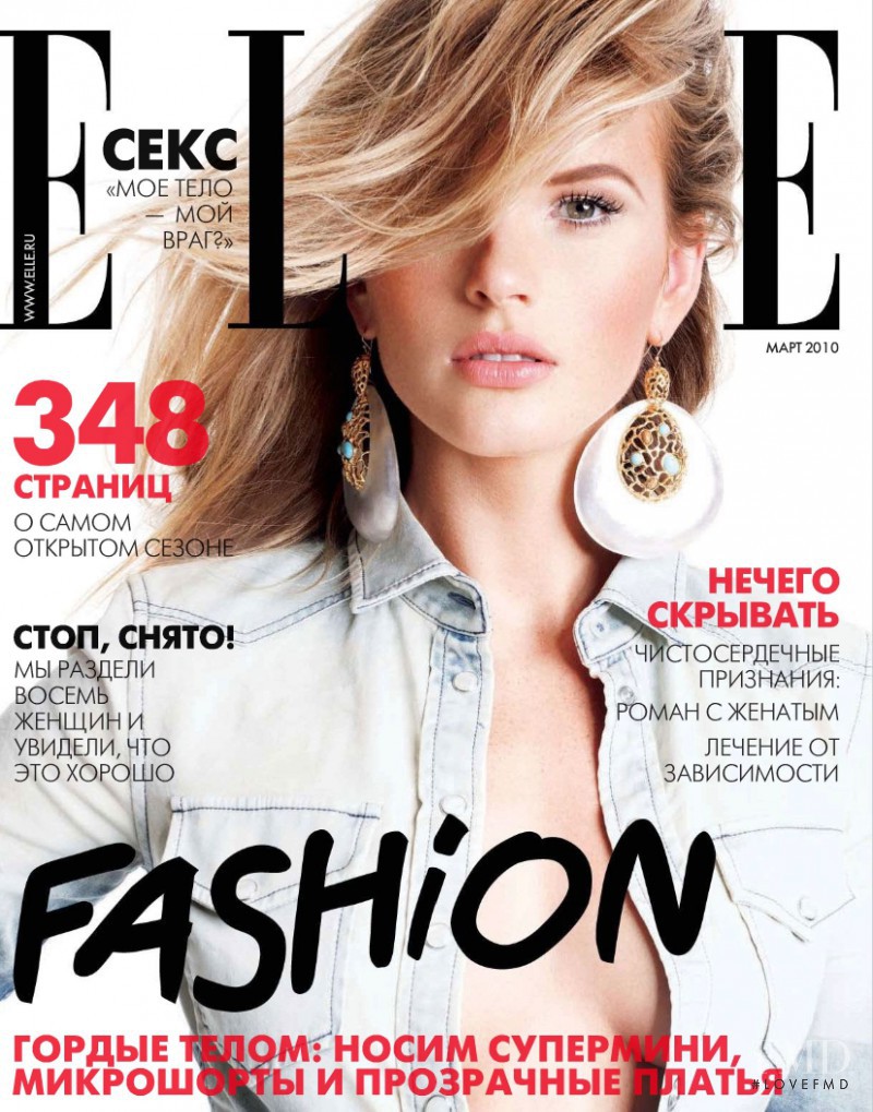 Anne Vyalitsyna featured on the Elle Russia cover from March 2010
