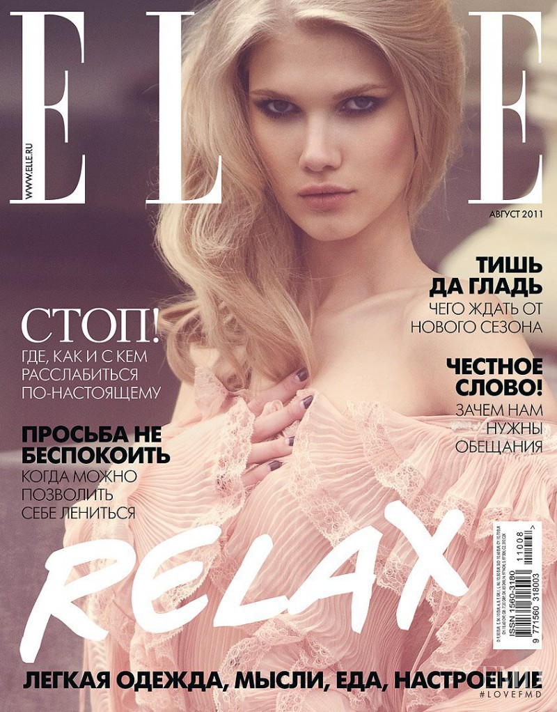 Yulia Terentieva featured on the Elle Russia cover from August 2011